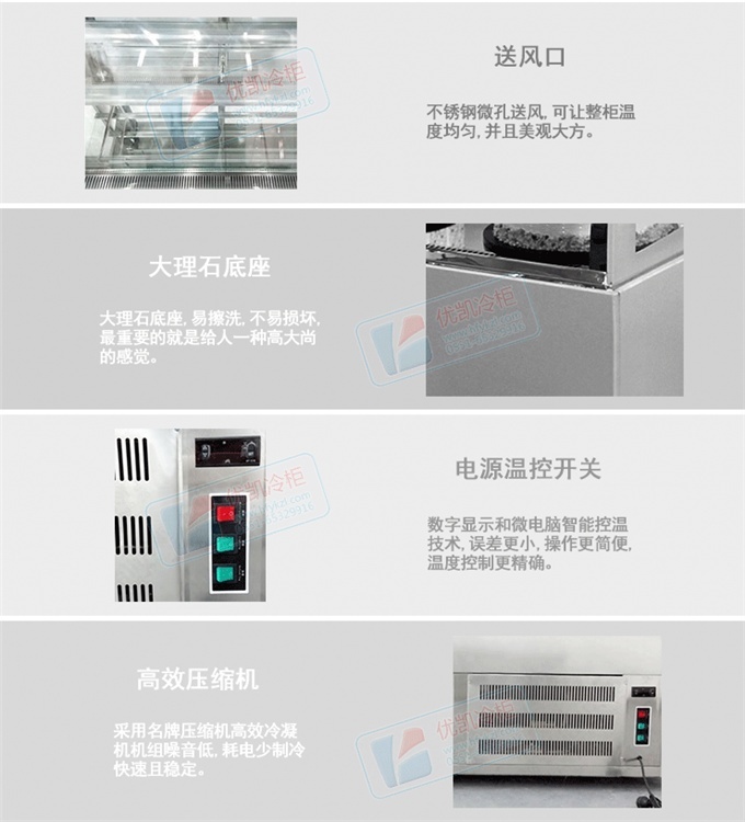 蛋糕柜產(chǎn)品細節